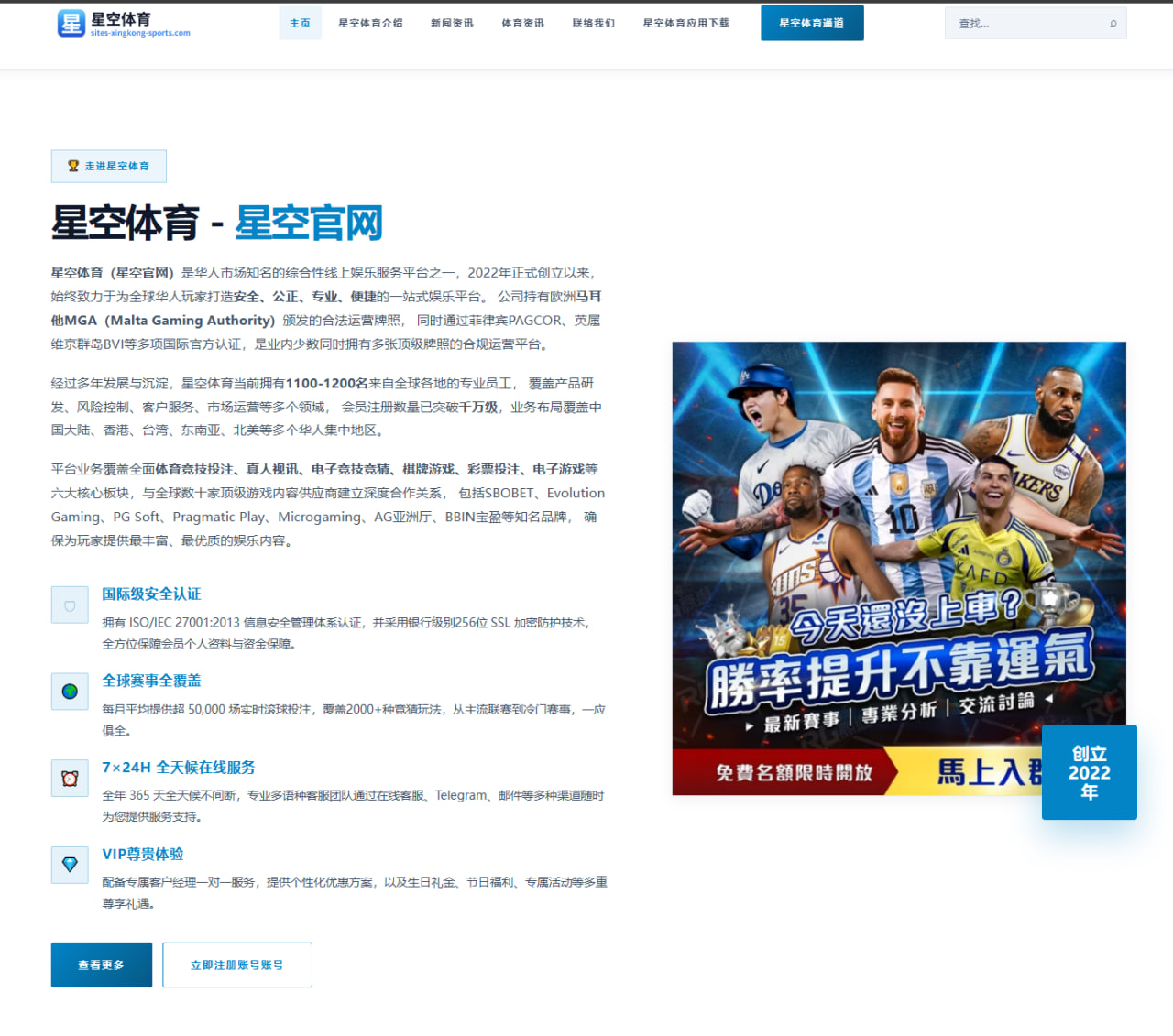 哈兰德与凯恩进球效率对比引爆欧冠金靴争夺新悬念 | LEYU