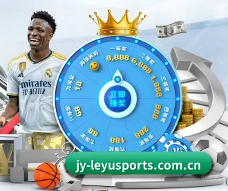 乐鱼入口 APP - leyu